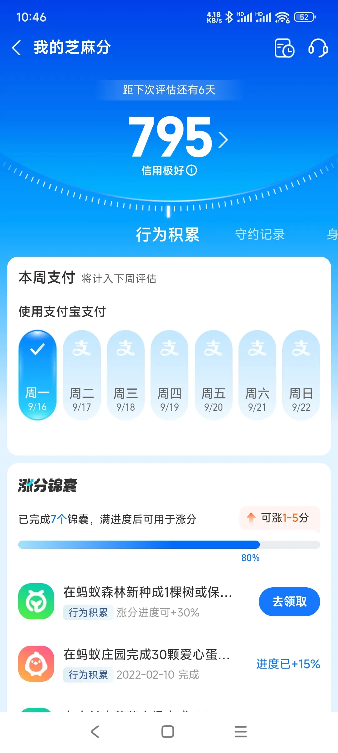 延安市市内，跑腿，医院开药，陪诊，陪游，代驾，闪送。接送孩子老