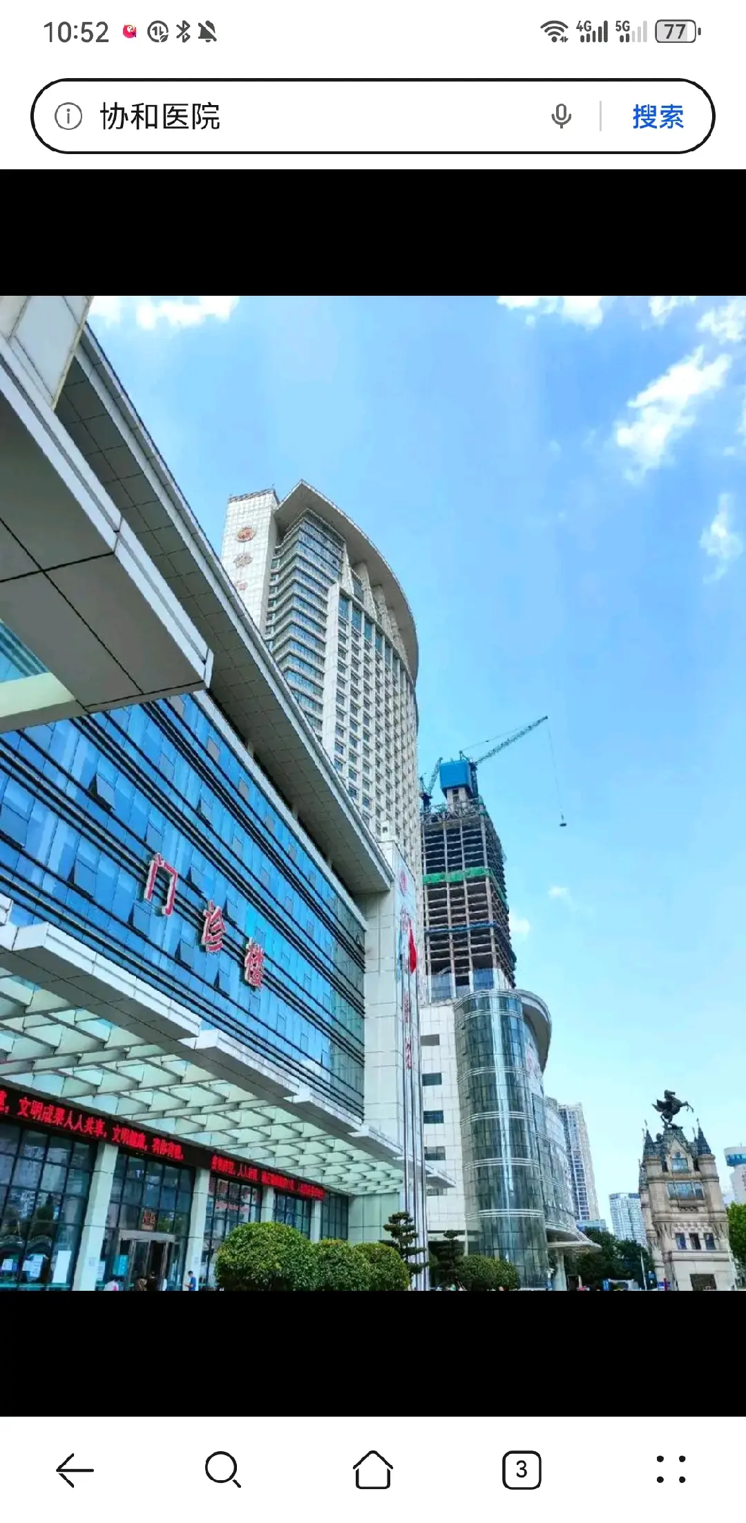 延安市陪诊服务